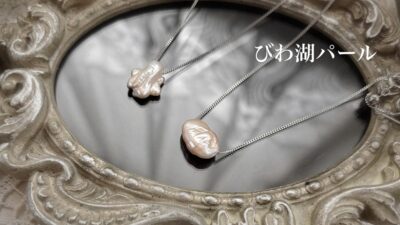 Happy Mother’s Day ママに素敵をプレゼント