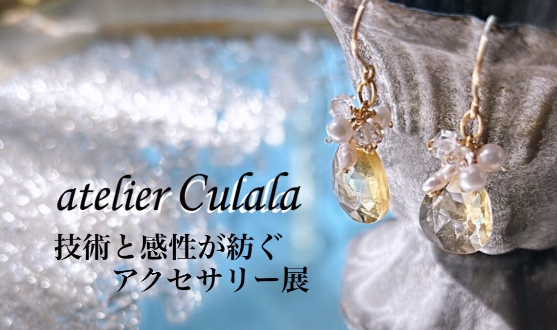 ジェイアール京都伊勢丹POP UP