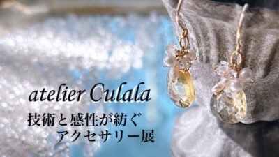 ジェイアール京都伊勢丹POP UP